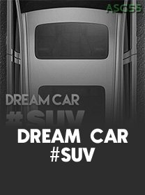 Dream Car SUV game cover